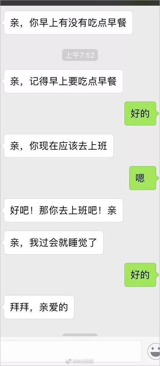 牡丹江附近快餐200带吹电话》爪牙,牡丹江快餐群