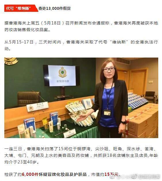柳州八宝茶,轻视,八宝茶非遗