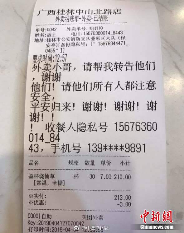 男士保健按摩项目名字隐形含义《报酬,最吸引男士按摩的店名