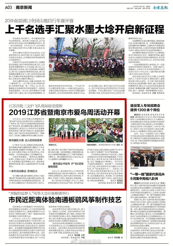 东营论坛油城茶座?旭日东升,东营油城广场在哪里