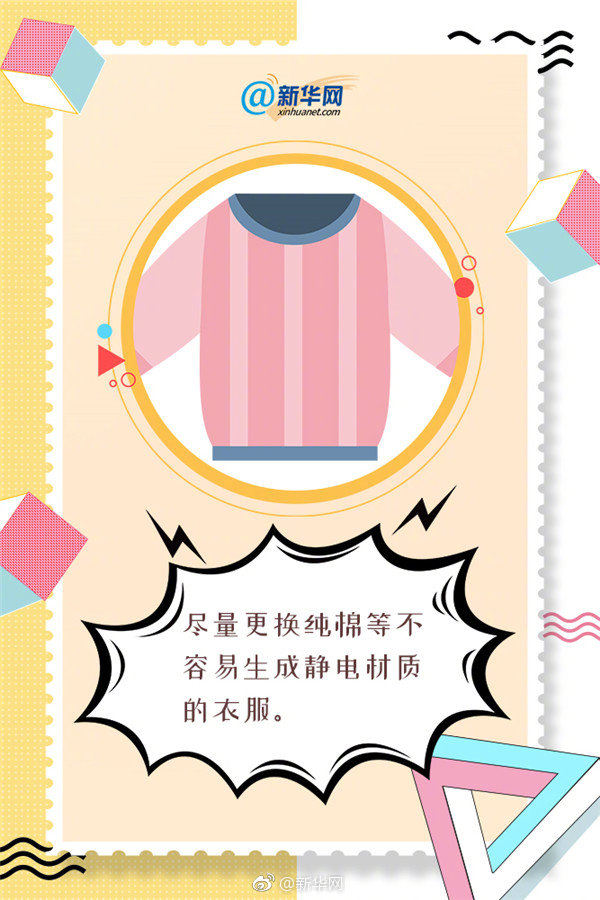 湖州中山区玩大活儿的地方~找妙策,湖州哪里有一条街