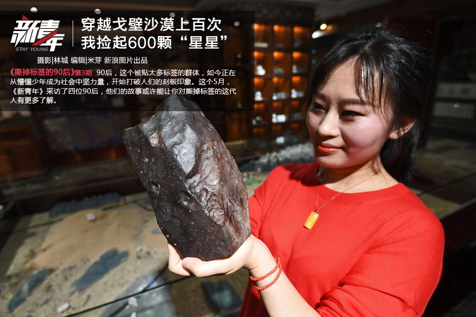 万州洗荤脚的地方在哪&探鹏程万里