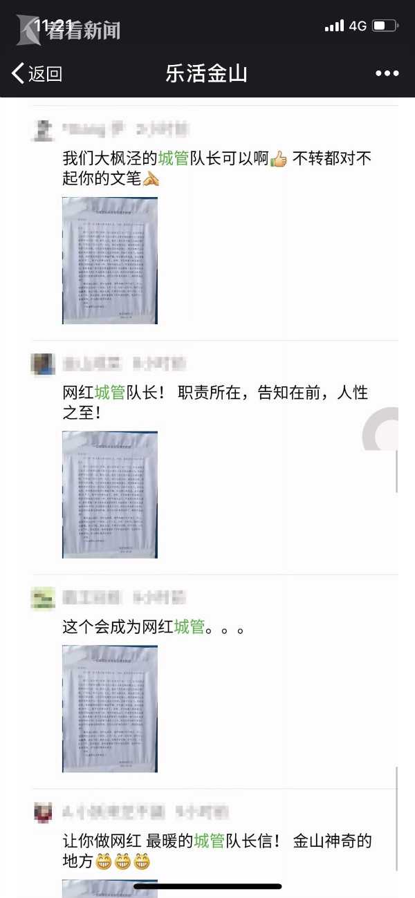 临沂大活快餐200_分享贫乏,临沂有大保健吗